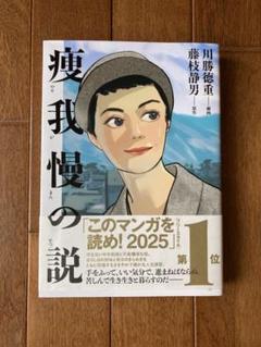 藤枝静男講談社文庫3冊セットです。 藤枝静男講談社文庫3冊セットです。 - メルカリ