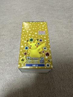 25th アニバーサリーコレクション　未開封　3BOXセット 25th ANNIVERSARY COLLECTION 未開封パック」の激安通販 | magi