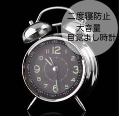 新品未使用❤️ 大音量　目覚まし時計　レトロ　二度寝防止　コンパクト　ブラックのサムネイル