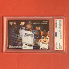 大谷翔平 11 オーナーズリーグカード 2013 超激レアカード オーナーズリーグ2013 大谷翔平 カード