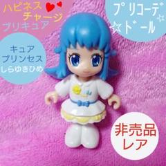 ハピネスチャージプリキュア プリコーデドール キュアプリンセス Amp シャーベットバレエの中古 未使用品を探そう メルカリ ハピネスチャージプリキュア プリコーデドール キュアプリンセス Amp シャーベットバレエの中古 未使用品を探そう メルカリ