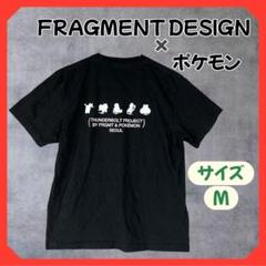 2025年最新】fragment ピカチュウの人気アイテム - メルカリ