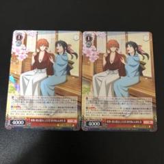 【PSA10】桜舞い散る愛おしき日常 緋村剣心＆神谷薫 SEC サイン a470 WS るろうに剣心 SEC 桜舞い散る愛おしき日常 緋村剣心＆神谷薫