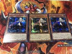 遊戯王 アジア版 シークレットレア 閃刀姫レイ 3枚セット
