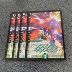 デュエマ　デュエルマスターズ　超神星ビッグバンアナスタシス　フェニックス