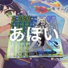 2025年最新】富士見ファンタジア文庫 プロモの人気アイテム