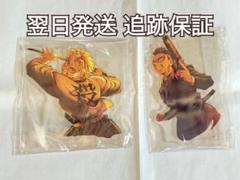 劇場版 鬼滅の刃 無限城 グッズ アクリルスタンド 不死川玄弥 不死川実弥