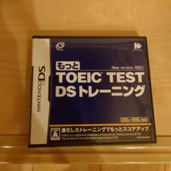 もっと　TOEIC　 TEST　DS 　トレーニング