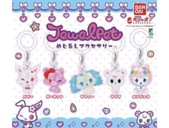 ⑧ めじるしアクセサリー ジュエルペット 全5種 コンプリート