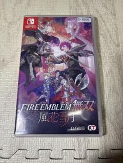 ファイヤーエムブレム無双　風花雪月　Switchソフト