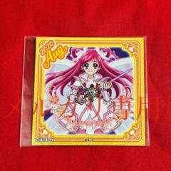 非売品プリキュア ステッカー シャイニングドリーム プリティストア限定グッズ