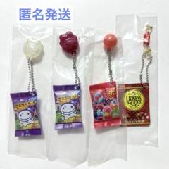 きえちゃう！！キャンディー　きえちゃう君　オリジナルストラップ　当選品　非売品 2025年最新】きえちゃうキャンディの人気アイテム - メルカリ