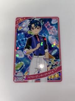 ひみつのアイプリ 第三弾 セミ コンプリート 3だん】最新弾情報 | ひみつのアイプリ | スペシャルサイト