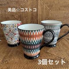 2025年最新】コストコ マグカップの人気アイテム - メルカリ