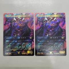 MTG バンドル限定 拡張foil クリスタルを集める者、ゴルベーザ 日)クリスタルを集める者、ゴルベーザ / Golbez, Crystal