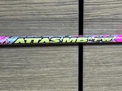 ATTAS MB FW 55X テーラーメイドスリーブ付　5W用 テーラーメイド各種スリーブ（非純正）超激安カスタムアッタス