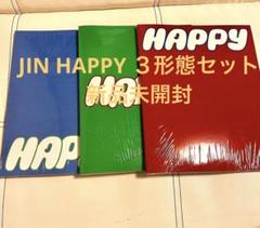 JIN HAPPY 3形態 15冊セット まとめ売り Happy' 単品(3形態中ランダム1形態)(2024年11月19日以降発送