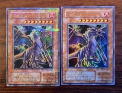 遊戯王 タイランド・ドラゴンウルトラパラレル＆スーパーレア ２枚セット