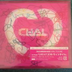 CHAI GREAT JOB! 1stシングル 未開封 Ｔシャツ付