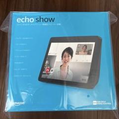2025年最新】amazon echo show 10の人気アイテム - メルカリ
