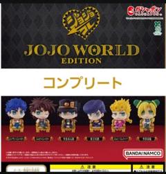 2025年最新】ジョジョコレ コンプの人気アイテム - メルカリ
