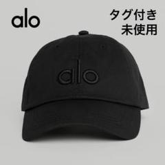 2025年最新】alo yoga キャップの人気アイテム - メルカリ