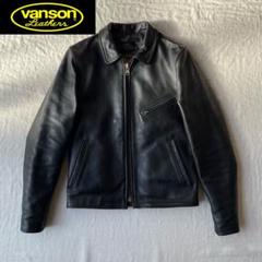 Vanson enf レザージャケット サイズ34 説明読んでね 最終価格 VANSON バンソン ENF シングル ライダース ブラック ｜ シングル
