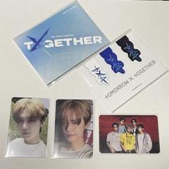TXT TOGETHER Weverse盤 A ヨンジュンセット