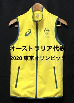 アシックス　オーストラリア代表　2020 東京オリンピック　ベスト　ジップアップ アシックス オーストラリア代表 2020 東京オリンピック ベスト