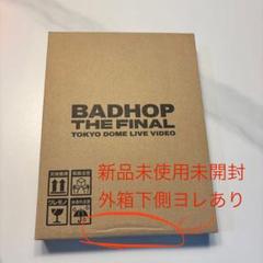MAX80%OFF／セール開催中 BAD HOP THE LAST EDITION LIMITED SET