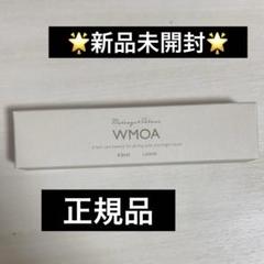 2025年最新】WMOAの人気アイテム - メルカリ