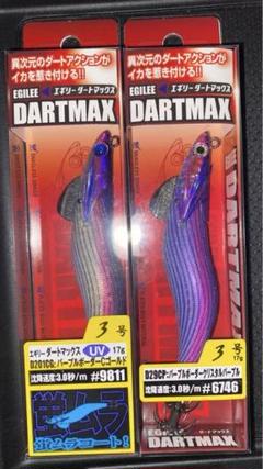 大勧め ダートマックスTR エギリー 30g 秋イカ No475 中古3個セット ルアー・フライ