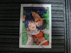 キングダム 信 まとめ売り Amazon.co.jp: キングダム展 複製原画 複製原稿 信VSふうき