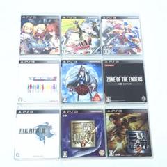 プレステ3 ソフト　9枚セット