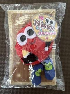 Nissy リッピー＋ご当地限定　埼玉＋東京マスコッピー　3点セット♡未開封新品 人気ブラドン 好評 Nissy ジュオラマスコッピーコレクション