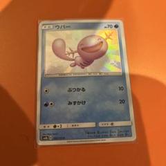 ポケモンカード ar27まい色違い4まい枚セット ホロカード含む