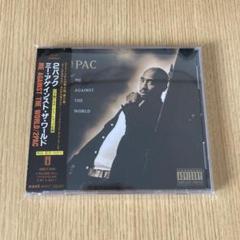 2PAC ME AGAINST THE WORLD パック 国内盤