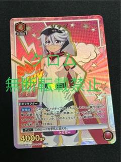 ユニオンアリーナ シャイ パラレル 4枚 SR SR シャイ 販売 | SHY | ユニオンアリーナ通販ならカード