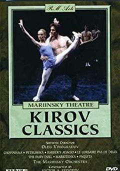 Kirov Classics [DVD] [Import][並行輸入品]