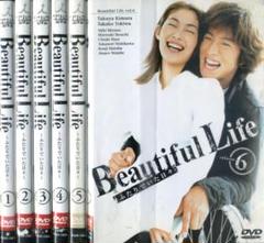 ビューティフルライフ　木村拓哉　dvd  レンタル ビューティフルライフ レンタル落ちDVD - メルカリ