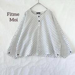 フィットミーモア Fitme Moi☆アルパカ コート☆大きいサイズ♪ELL 2025年最新】フィットミーモア fitme moiの人気アイテム - メルカリ