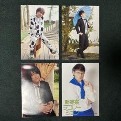 執事歌劇団 舞台公演 花の配剤 BSB 51枚セット 2025年最新】執事歌劇団 葵の人気アイテム - メルカリ