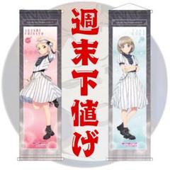 唐可可 まとめ売り 限定販売】【特典】ラブライブ！スーパースター！！ 唐可可 ばい