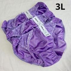【3L3枚】 レディースショーツ XXL まとめ売り パンツ(H452)のサムネイル