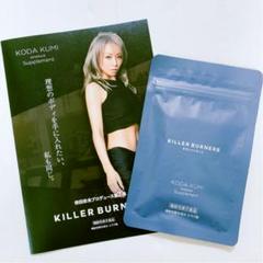 新品未開封☆KILLER BURNER II 2袋セット❤️ キラーバーナー2 KILLER BURNER II 45粒 : BRハウス Yahoo!店