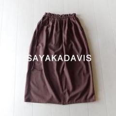 美品 サヤカ デイヴィス 4万 ブラウンのマキシスカート SAYAKADAVIS
