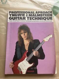 イングウェイマルムスティーン　プロフェッショナルアプローチ奏法　タブ譜　レア Yngwie Malmsteen プロフェッショナル・アプローチ イングヴェイ