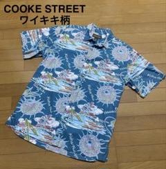 【ワイキキ】 COOKE STREET ハワイ ワイキキ柄 アロハシャツ クーク