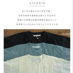 【未使用タグ付　LILASIC ピンタックブラウス】ブラック色のサムネイル