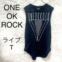 ｙｕｕ　ONE OK ROCK 渚園　タンクトップ　セット ONE OK ROCK - ワンオクロック＊渚園＊タンクトップの通販 by